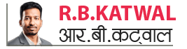 R.B.KATWAL